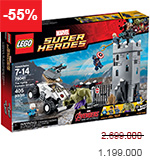 Đồ chơi LEGO 76041 Avengers™: The Hydra Fortress Smash